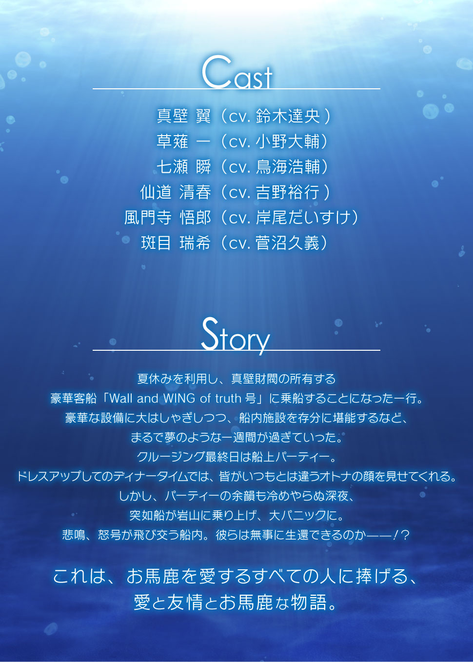 Amazon.co.jp: ドラマCD[天空戦記シュラト□Soul Lovers Only
