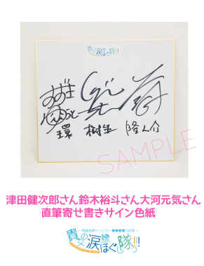 5pb.55キャンペーン！ もらえる！