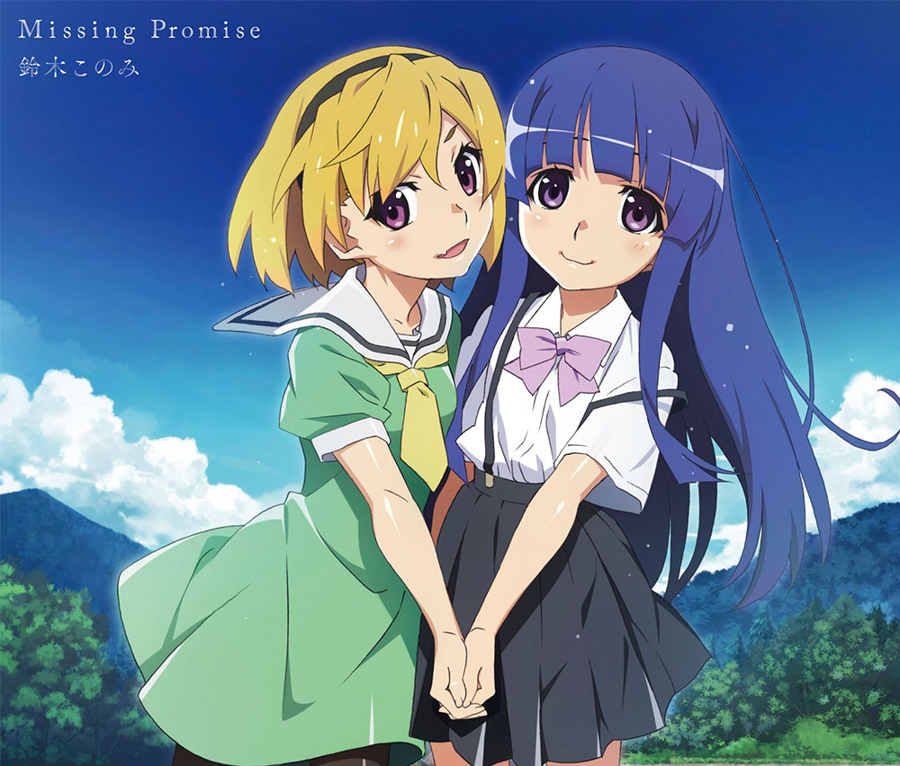 エンディングテーマ「Missing Promise」