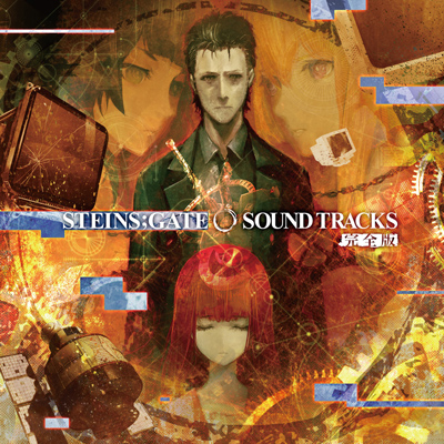 STEINS;GATE 0 SOUNDTRUCKS
