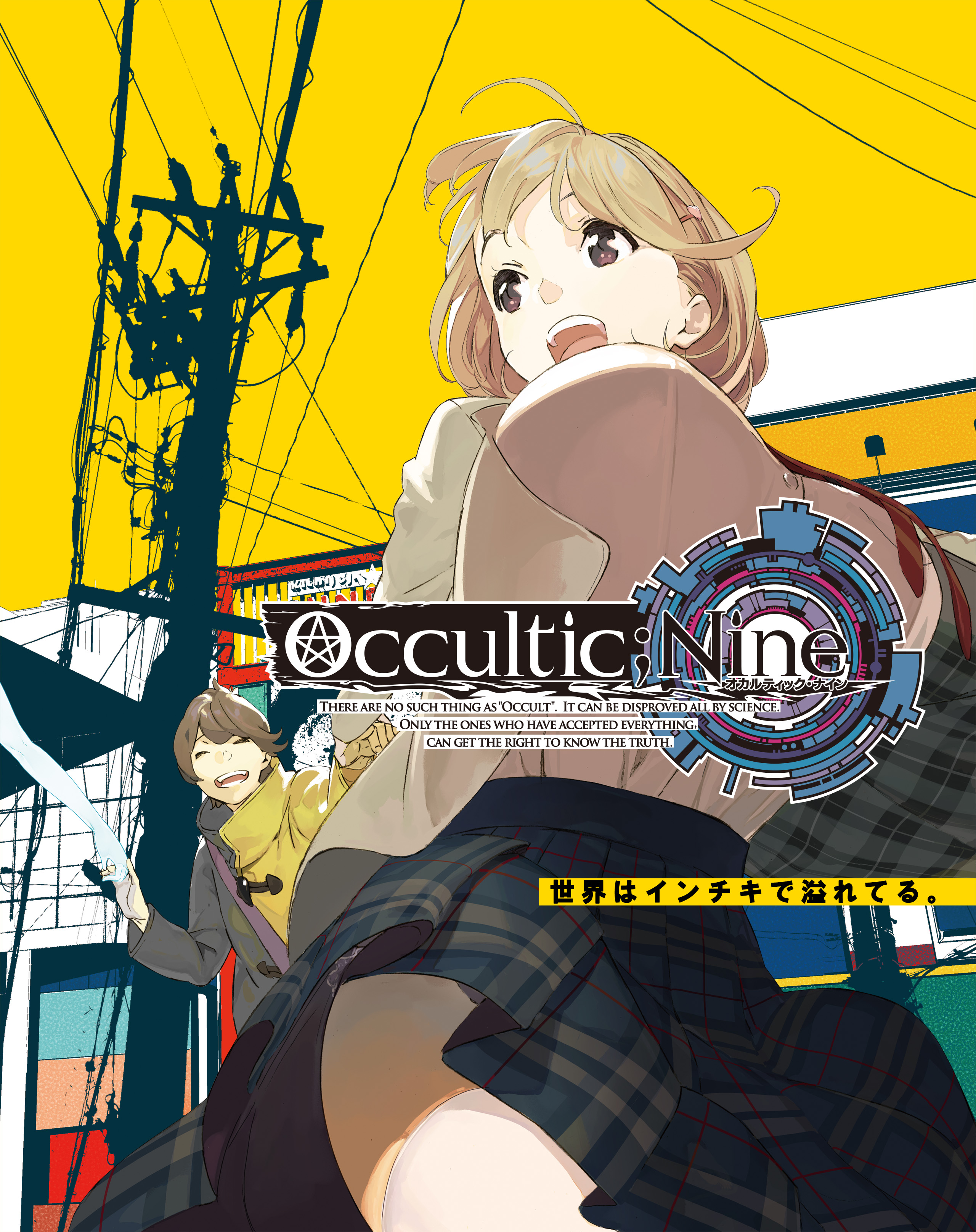 ゲーム『OCCULTIC;NINE』OP、EDシングルより、 亜咲花、Zwei
