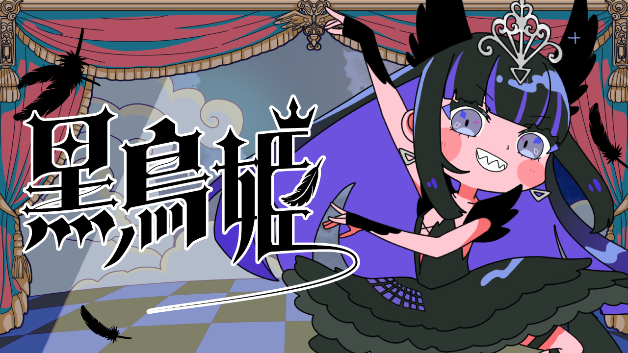 VSinger「Ibuki」活動2周年！ DYES IWASAKI・illbell.の手掛ける新曲 